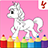 icon Unicorns Coloring Book 1.4.0