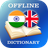 icon GU-EN Dictionary 2.2.4