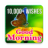 icon Good Morning 10,000 Wishes 9.08.12.1