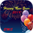 icon Happy New Year 2019 2.7