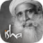 icon Sadhguru 6.2.2