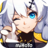 icon Honkai Impact 3rd 3.9.2