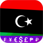 icon Libyan Dinar converter