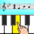 icon To Piano 1.0.153