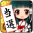 icon com.ai.tousenkigan 16.7