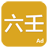 icon gz.aas.calc6ren C6R_20240830_2330