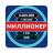 icon com.millions.quiz 1.5.4