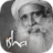 icon Sadhguru 7.13.0