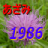 icon ansoft.azami1986 2.2025.2