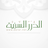 icon com.zad.hadith 3.0.2