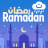 icon Awlad School 2.7.7