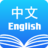 icon Dictionary 3.0.0