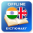 icon PA-EN Dictionary 2.4.0
