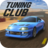 icon Tuning Club Online 0.3770