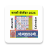 icon MahalaxmiMarathi Calendar 1.3.0