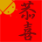 icon com.evincosoftware.android.faichun 10.0