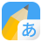 icon Write Japanese 4.4.6