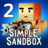 icon Simple Sandbox 2 1.8.60