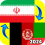 icon Pashto - Persian Translator