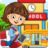 icon Jem 2.1