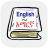 icon Amharic Dictionary 2.10.2