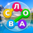 icon com.iquizapps.wcrus1a 1.423