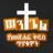 icon com.BinaryAbyssinia.ABQ 1.1.0