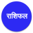 icon Rashifal 2.5.9