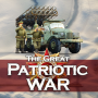 icon Frontline: The Great Patriotic War