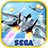 icon After Burner Climax 1.0.4