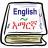 icon com.ideabuilderapp.amhengdictionary 2.5