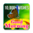 icon Good Morning 10,000 Wishes 9.08.03.1